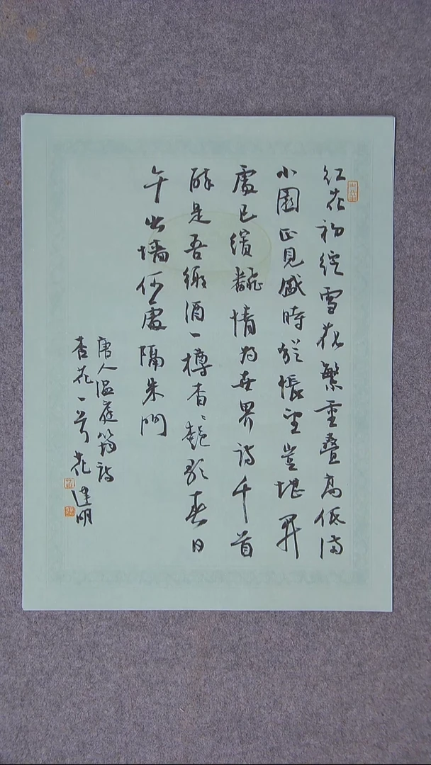 书法花建明   河北 46*34尺寸