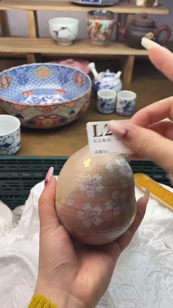 瓷片江*央
