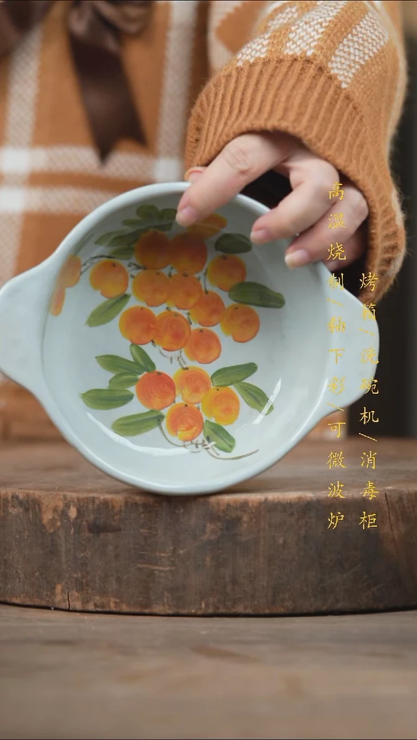 瓷片景德镇高温釉下彩（食品级）