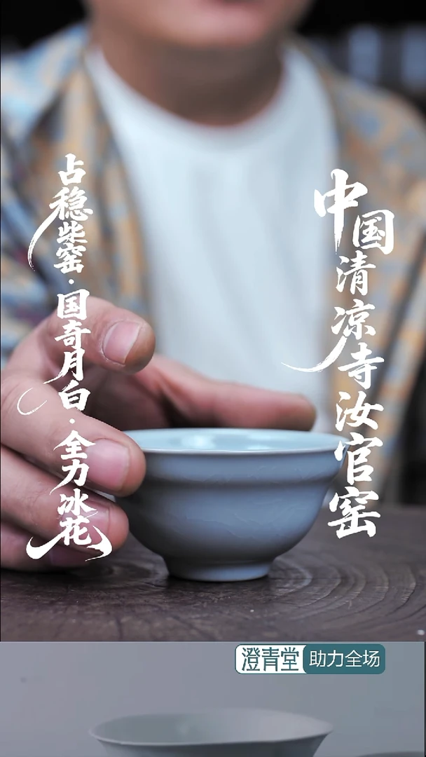 杯子瓷...........