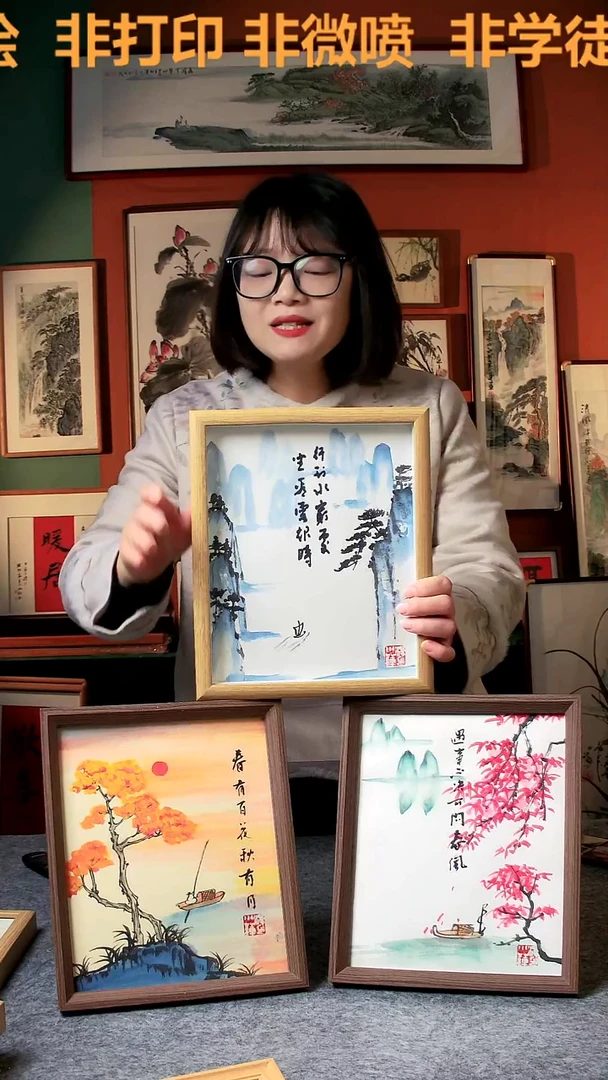 【闪购商品】国画行到水穷处 10寸 手写手绘 汤