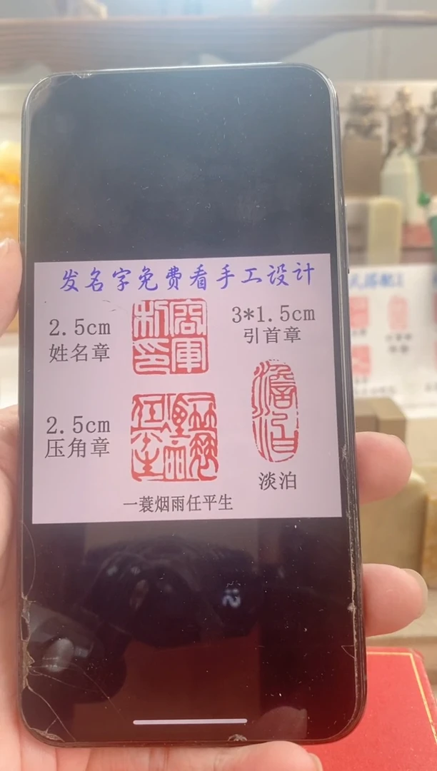 巴林石其他与**工神木套装带套盒印尼