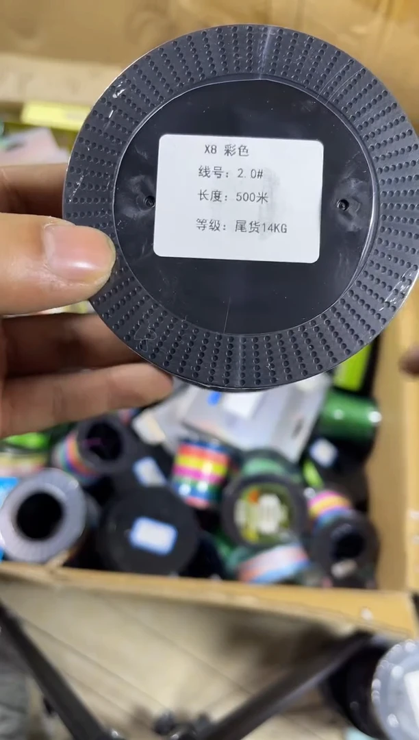 PE---2.0---X8彩色路亚线500米尾货