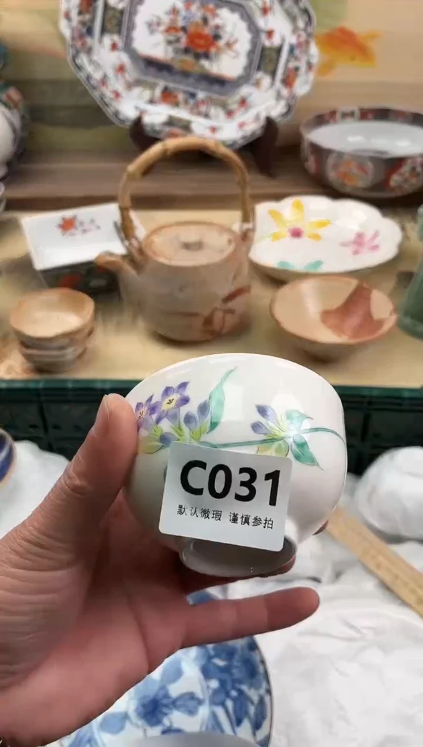 瓷片金*子031