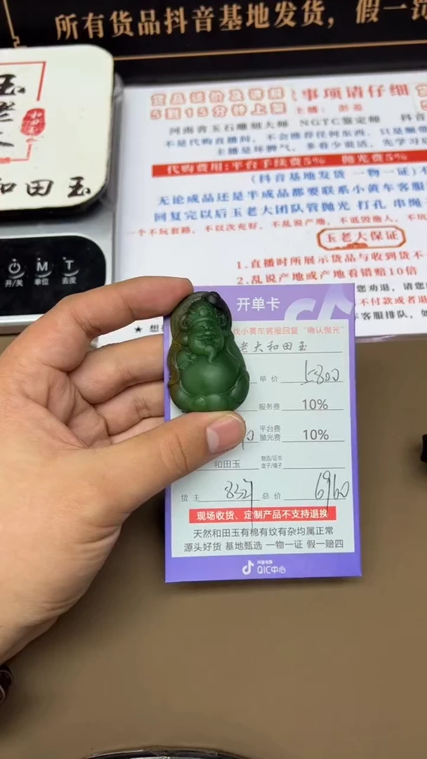 【闪购商品】定制和田玉8327毛货需要抛光