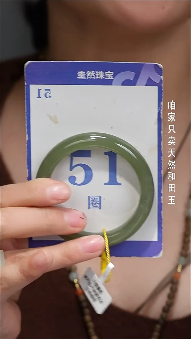 未镶嵌手镯和田玉137