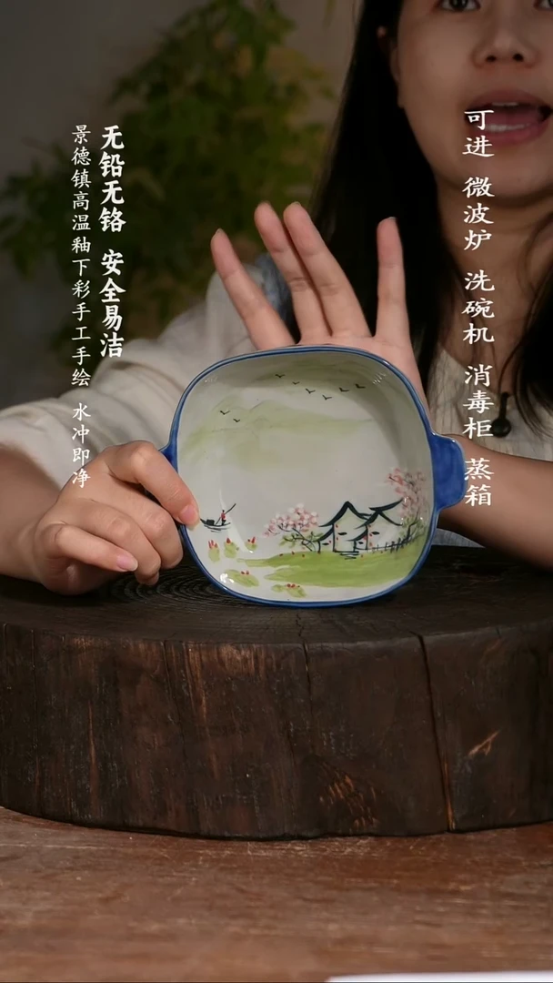 碗陶瓷景德镇高温瓷釉下彩手绘陶瓷