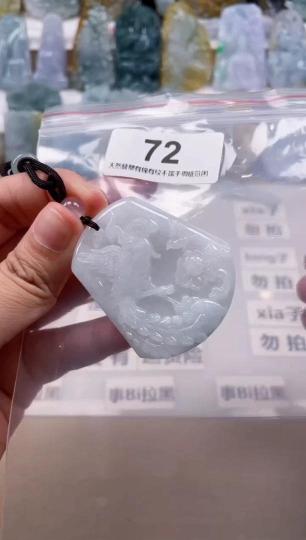 【闪购商品】翡翠颈饰未镶嵌天然缅甸A货翡翠72