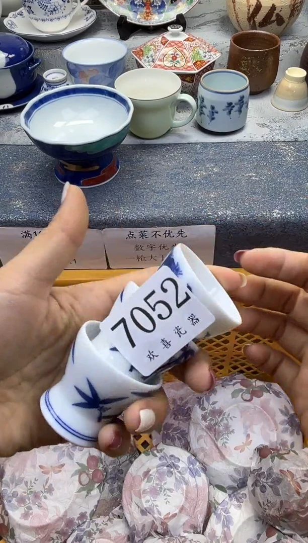 瓷片小*宝           7052