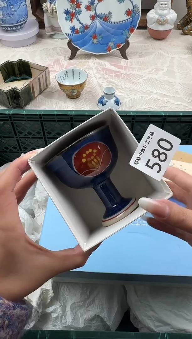 天*葵C          580