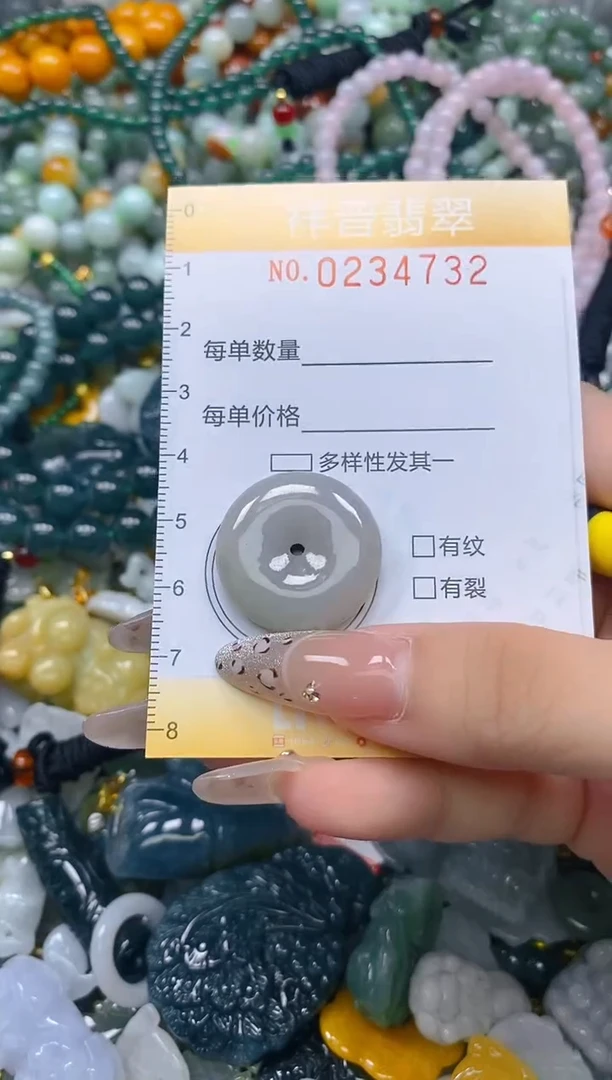 颈饰未镶嵌翡翠闪购0234732多样性发其一