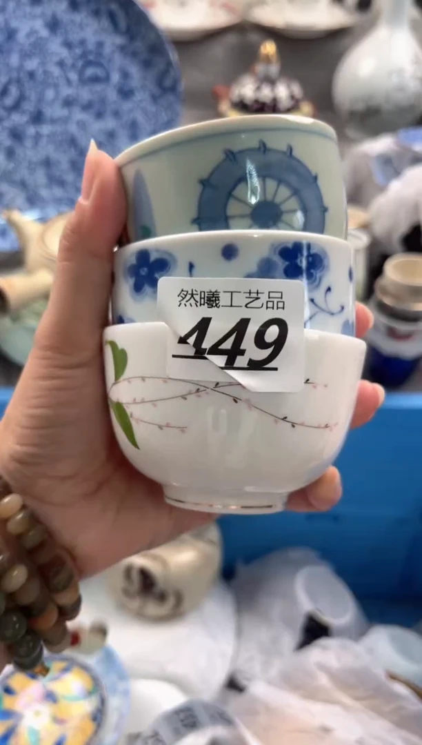 瓷片用****1449