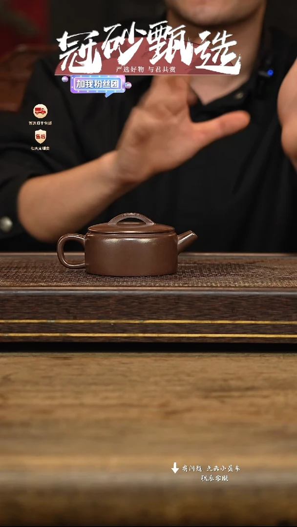 冠砂甄选紫砂茶壶11