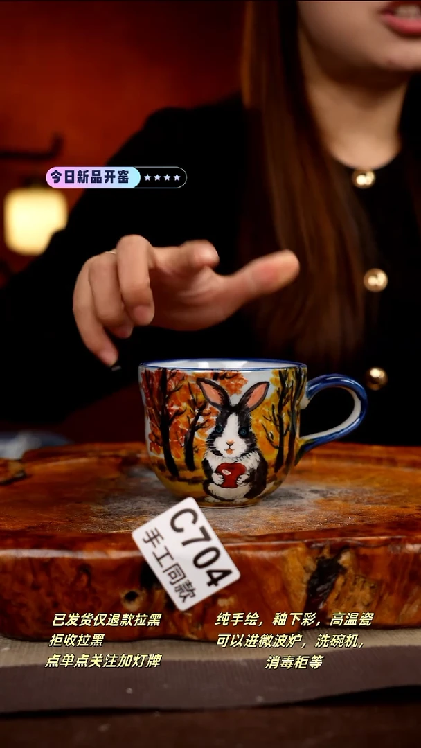 其他C704新十二器瓷器