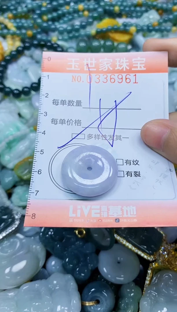 颈饰未镶嵌翡翠闪购0336961多样性发其一
