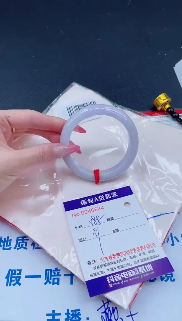 未镶嵌手镯翡翠588.00