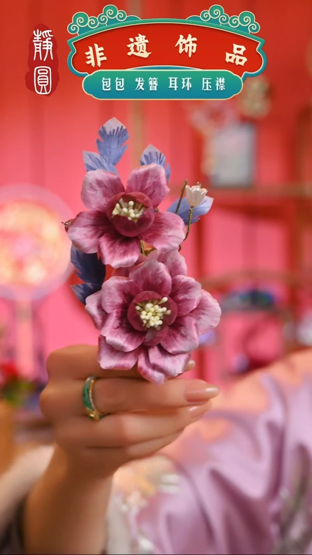 【闪购商品】织绣孤品豆沙紫牡丹边夹