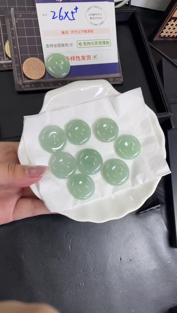 【闪购商品】翡翠挂件未镶嵌芙蓉平安扣FL30@CP多样性发其一配绳