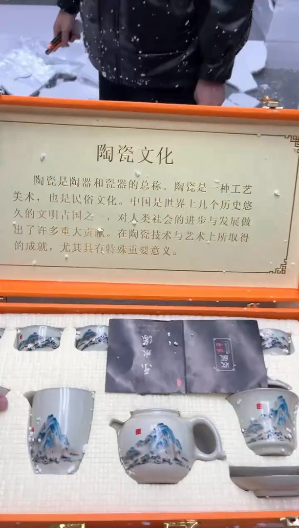 【闪购商品】其他@@@@【闪购链接】精美茶具便宜卖了