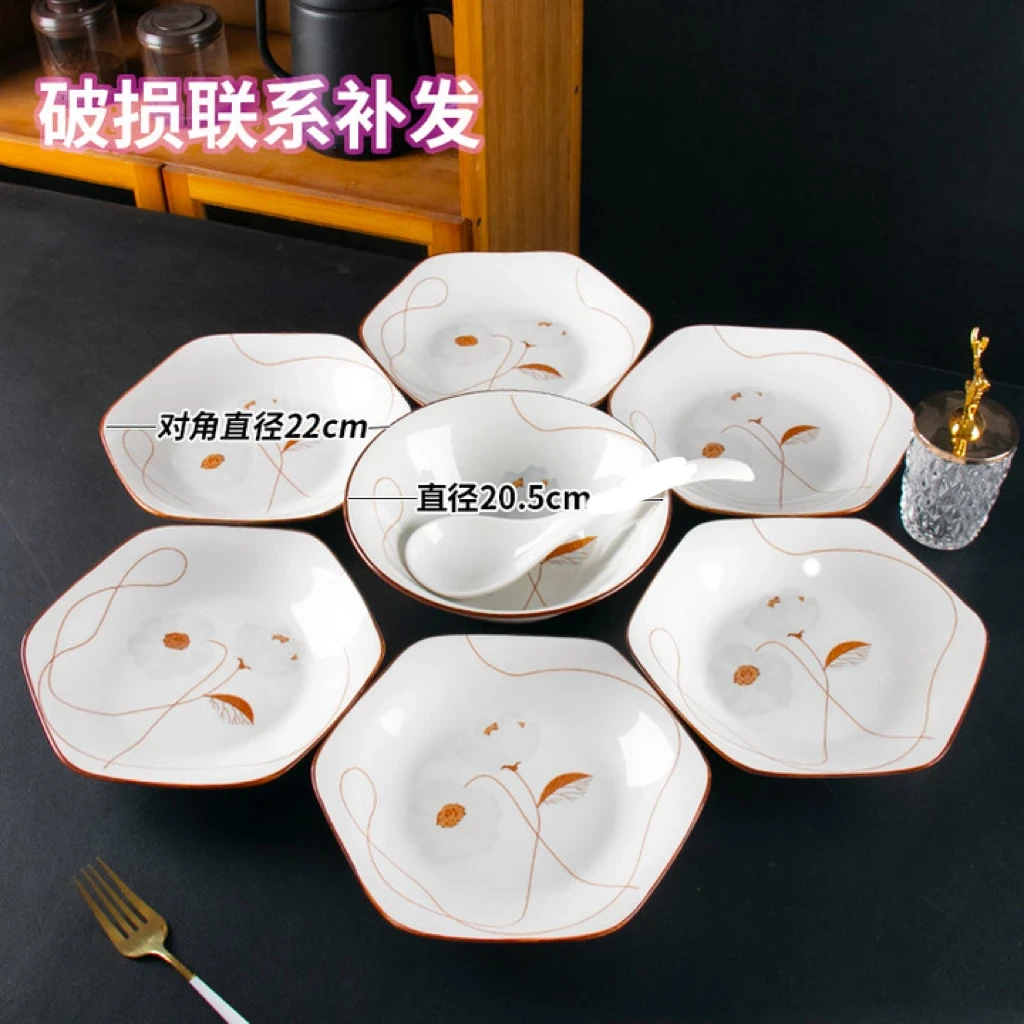 岁月静好新骨瓷8.5英寸六角盘8件套