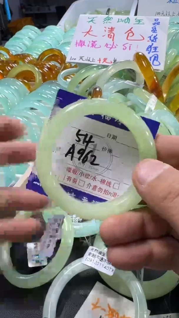 未镶嵌蛇纹石玉手镯1