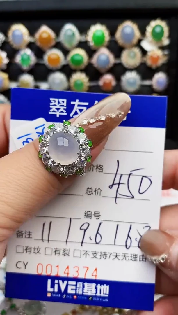 翡翠戒指银S925镶嵌14374