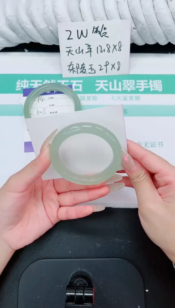 石英质玉手镯未镶嵌95-52.2