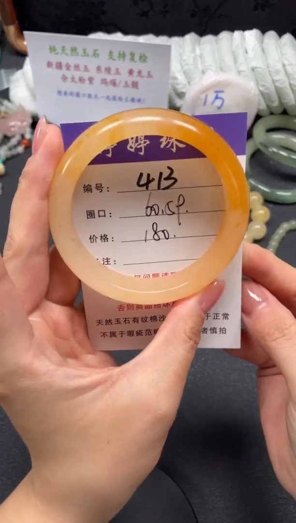 未镶嵌手镯石英质玉60