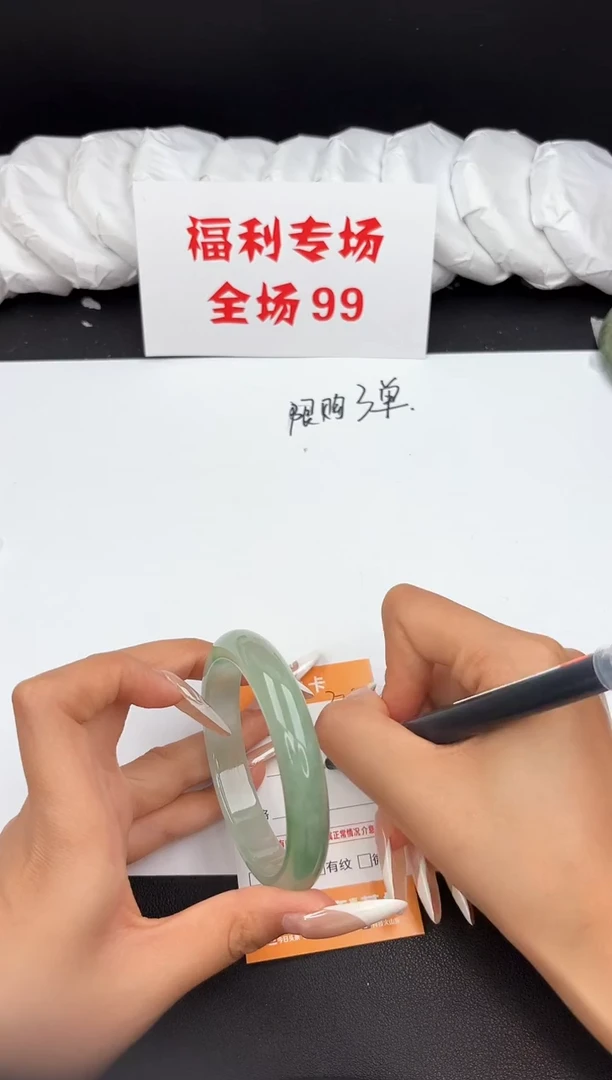 翡翠手镯未镶嵌379所见即所得秒拍秒付5859