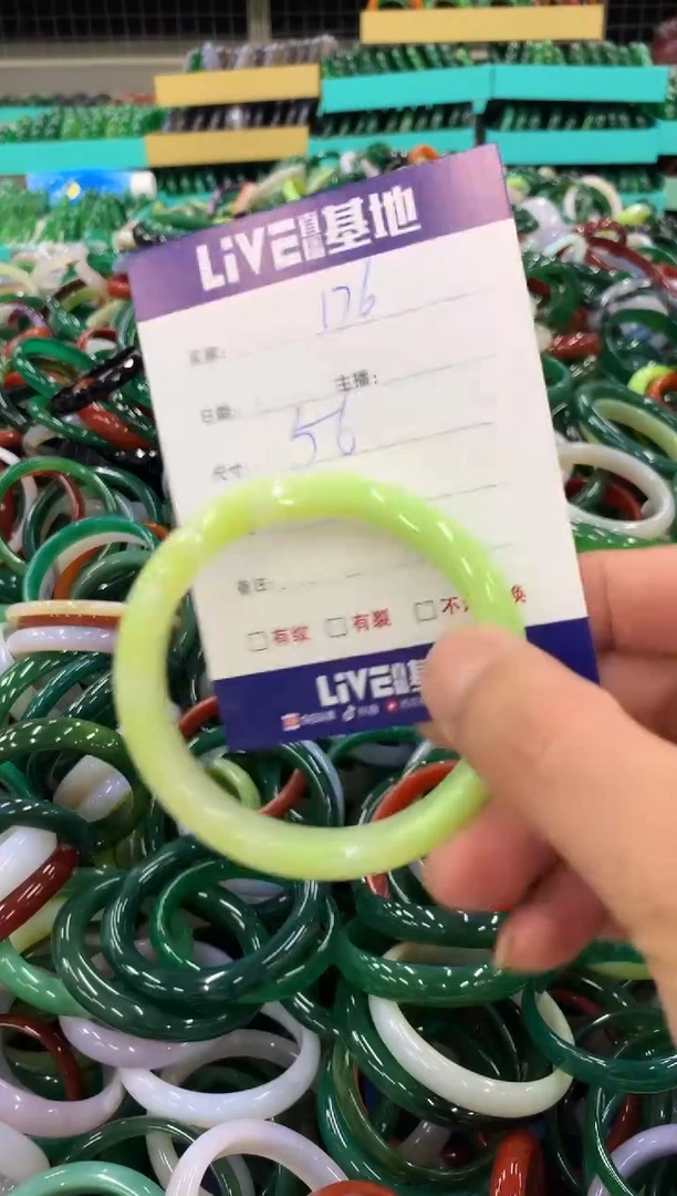 手镯玛瑙/玉髓未镶嵌176