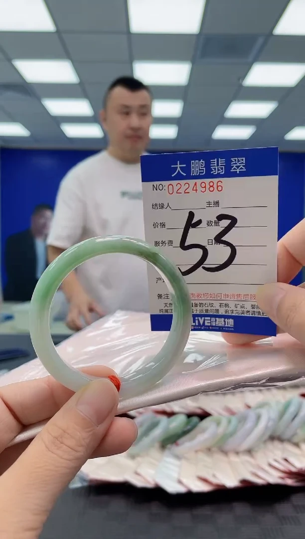 未镶嵌手镯翡翠AAAAAAAAAA