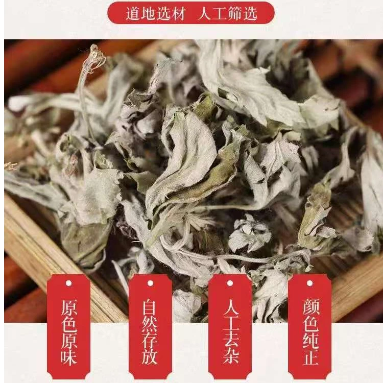 大个——纯艾叶野生天然无农药泡脚家用月子产后发汗泡澡专用艾草叶