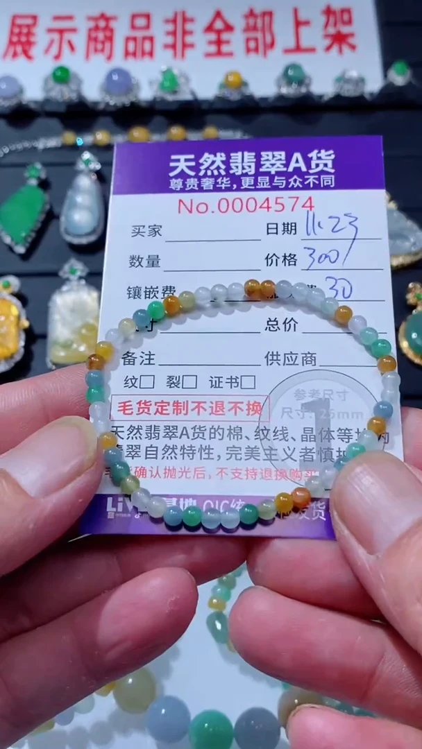 吊坠(不含链)未镶嵌翡翠1