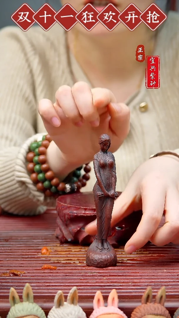 紫砂茶宠宜兴紫砂茶宠摆件