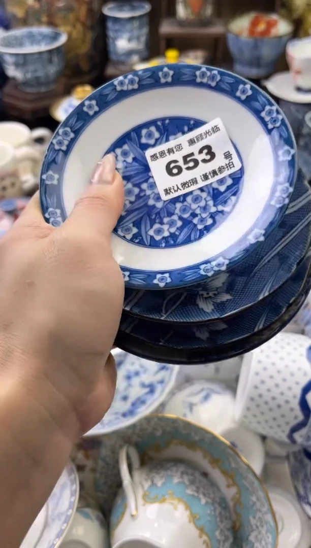 【闪购商品】瓷片653号六六工艺品瓷器