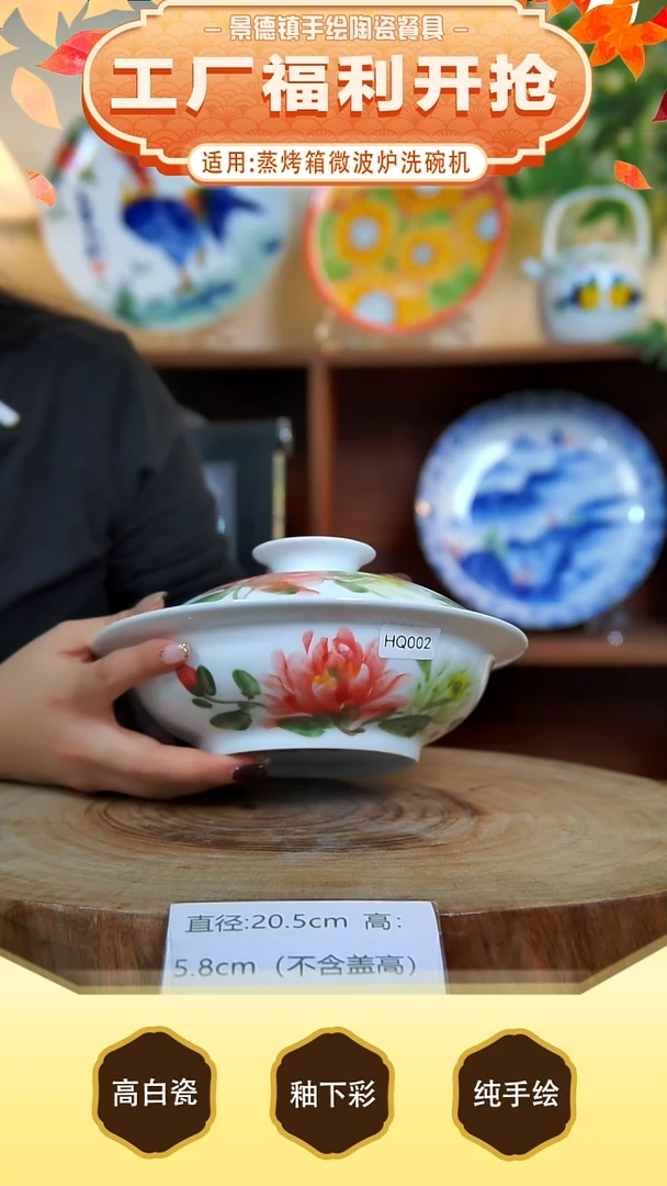 杯子景德镇手工手绘陶瓷【食品级】