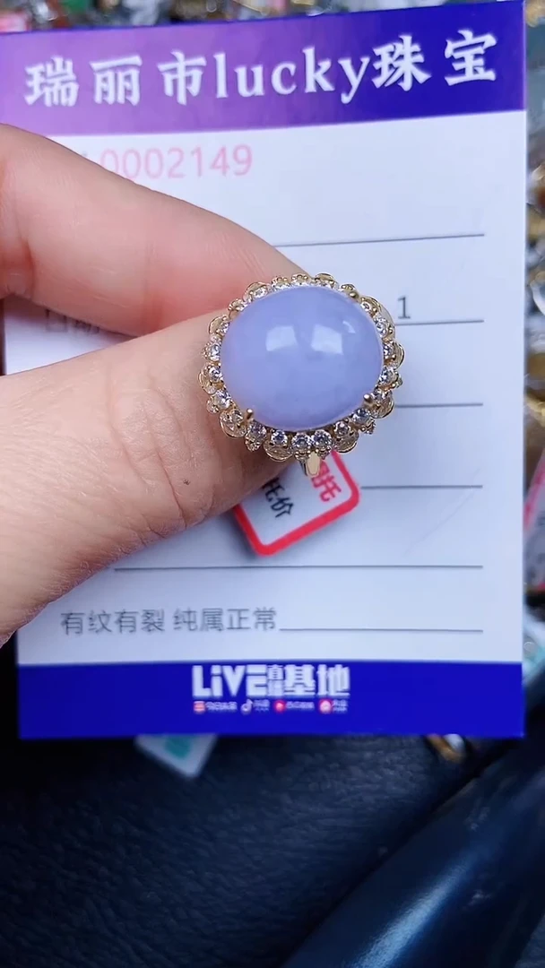 颈饰银S925镶嵌翡翠2149