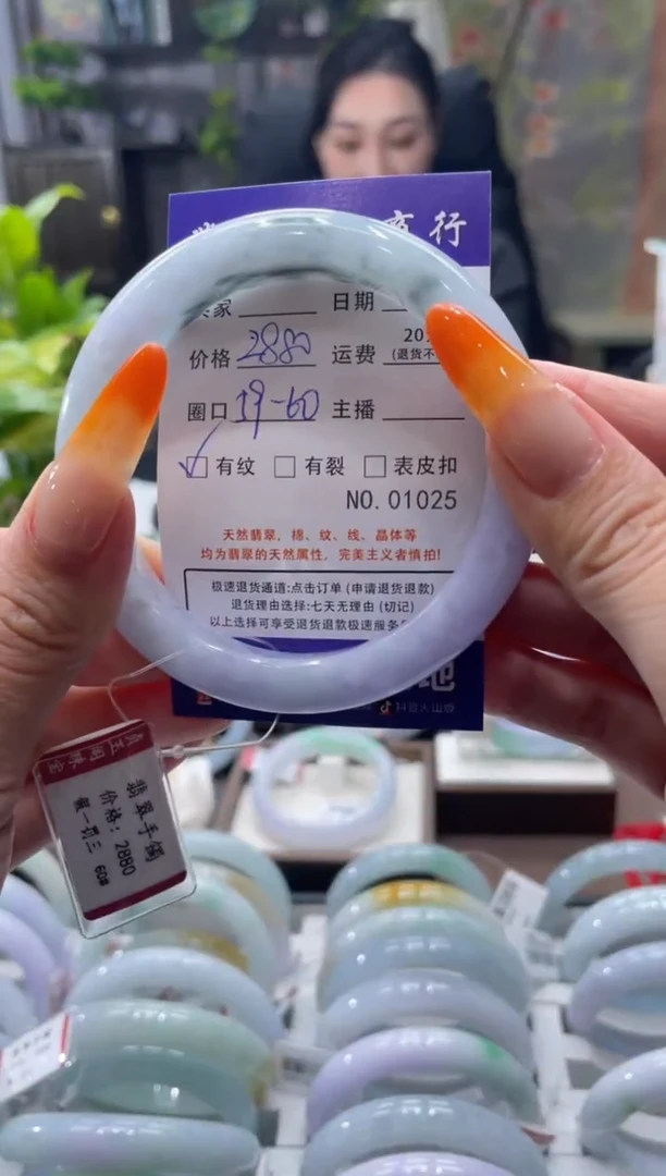 未镶嵌手镯翡翠1025****