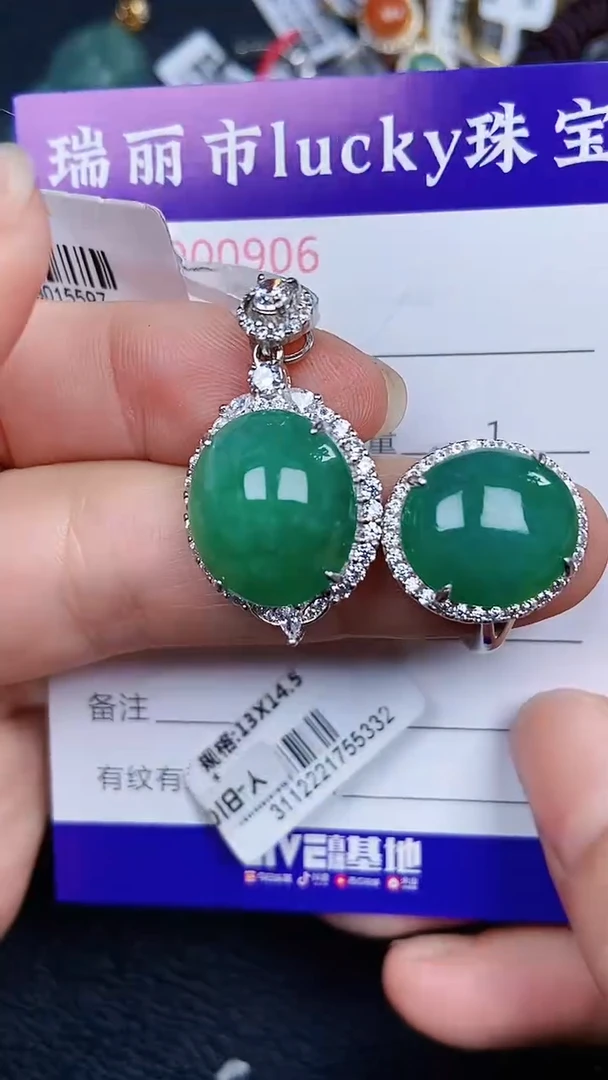 颈饰银S925镶嵌翡翠0906