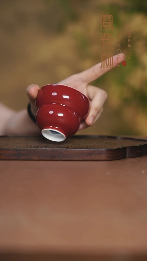 宝瓷林葫芦杯玫瑰红