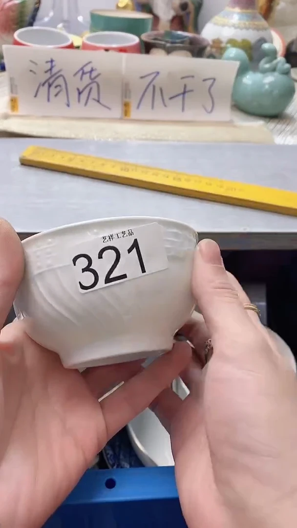 瓷片莎****ʔ321瓷片瓷片瓷片瓷片