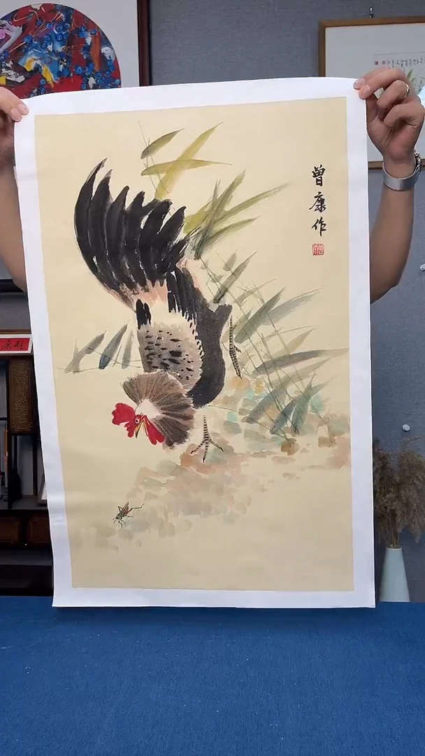 国画181号曾康老师书画