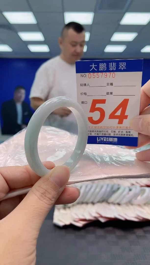 翡翠手镯未镶嵌AAAAAAAAAA