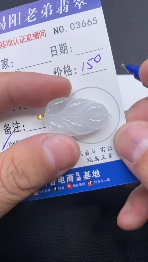 颈饰18K金镶嵌翡翠多样性发其中一件