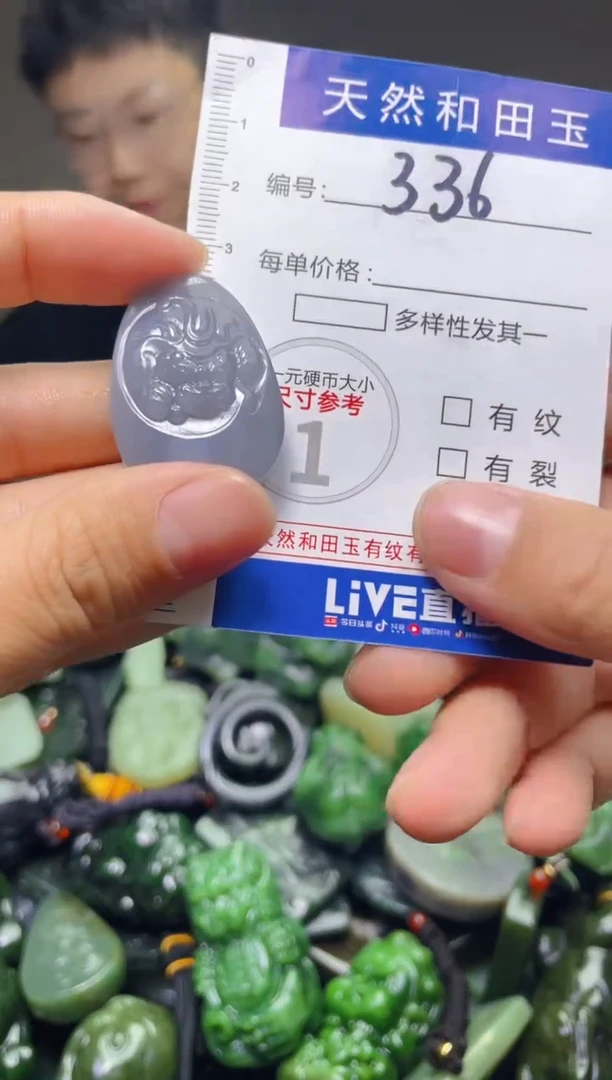 颈饰未镶嵌和田玉336