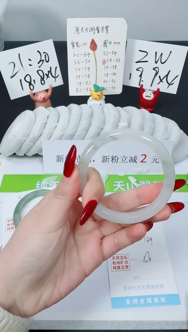 【闪购商品】石英质玉手镯未镶嵌K139-56