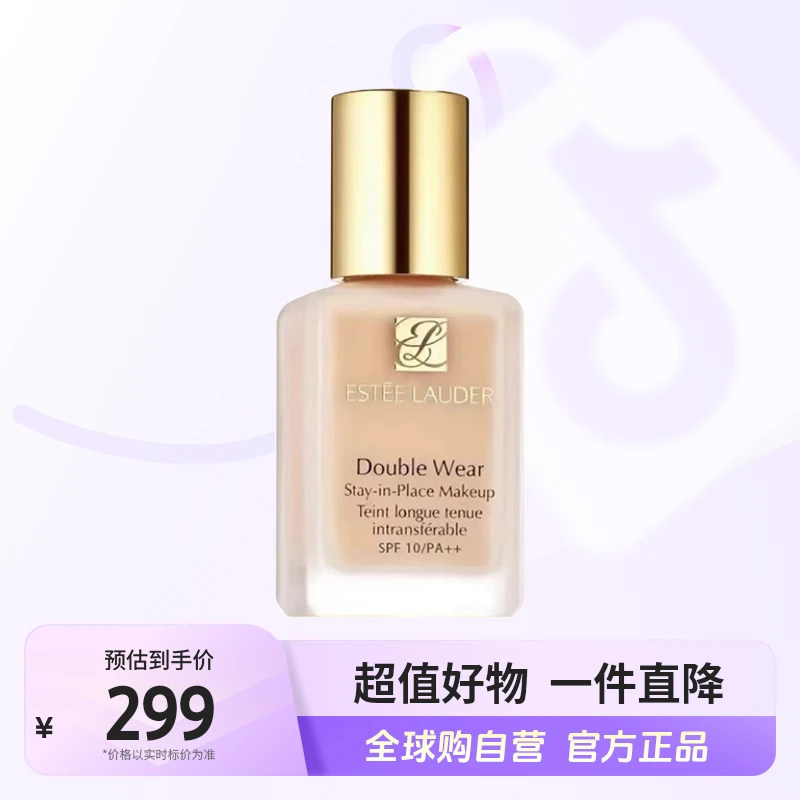 【自营】EsteeLauder雅诗兰黛正品 DW粉底液#2C0 30ml 无泵头亚洲版