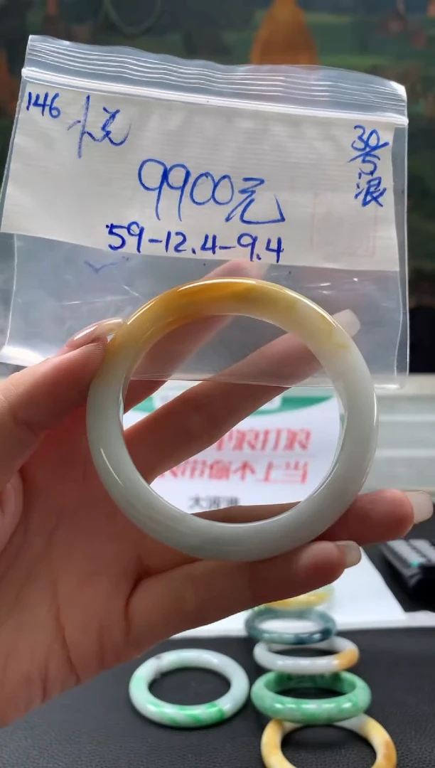 翡翠手镯未镶嵌翡翠手镯 下单联系小耳机#146