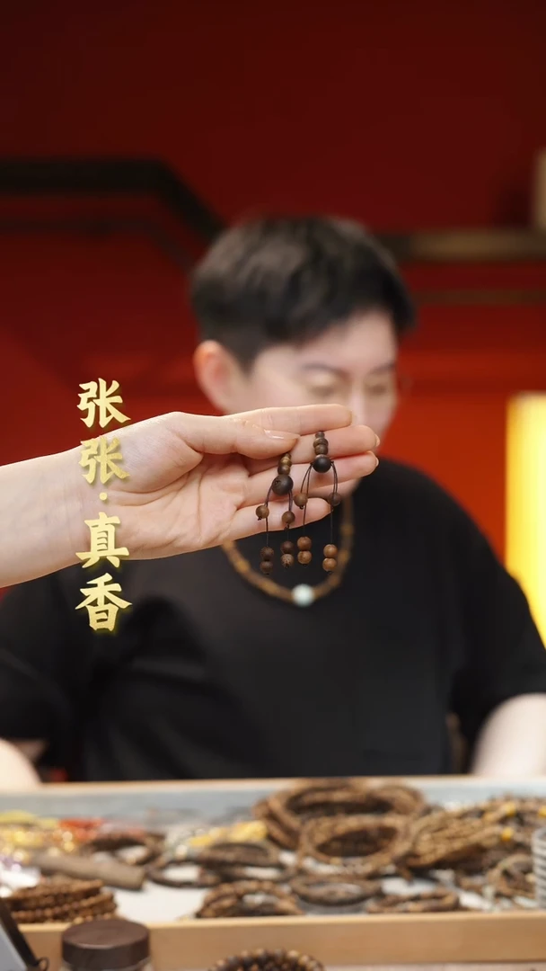 【闪购商品】沉香手串海南莺歌绿棋手机链（多样性发其一）