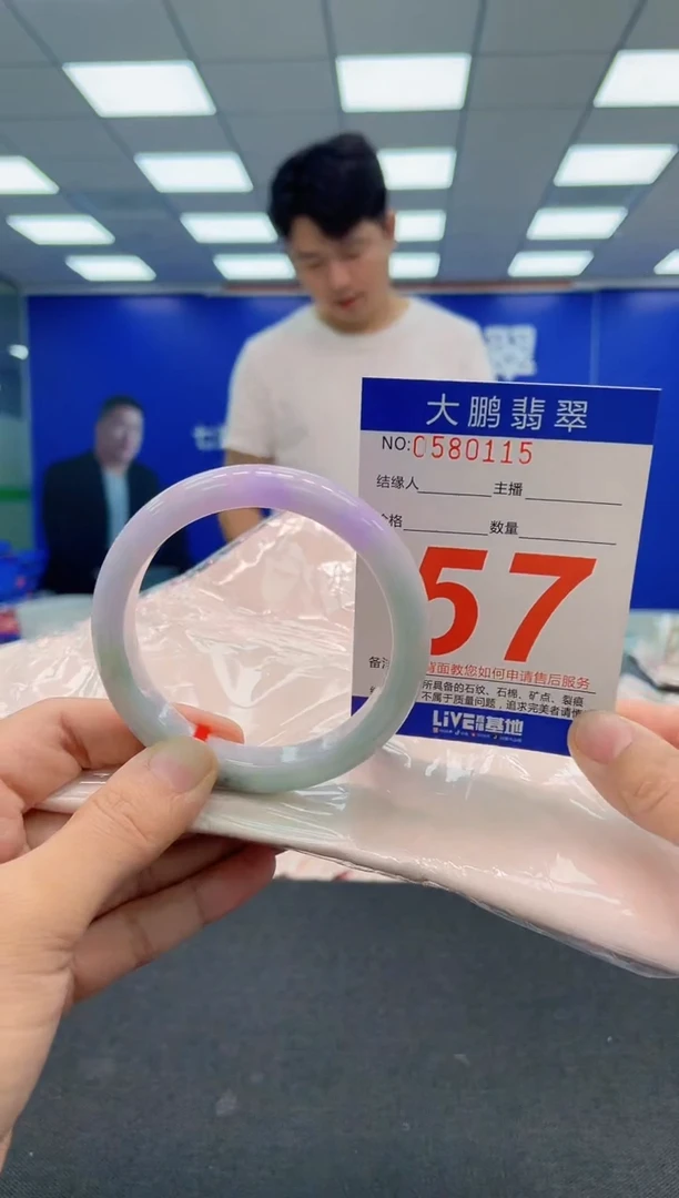 翡翠手镯未镶嵌AAAAAAAAA